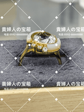 Charger l&#39;image dans la galerie, lbhd - 貴婦人の宝箱