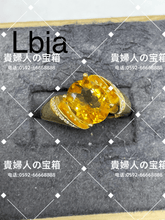 Load image into Gallery viewer, lbja - 貴婦人の宝箱