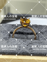 Load image into Gallery viewer, lbjj - 貴婦人の宝箱