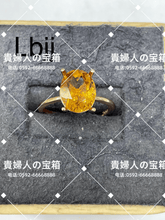 Load image into Gallery viewer, lbjj - 貴婦人の宝箱