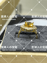 Charger l&#39;image dans la galerie, lbjk - 貴婦人の宝箱