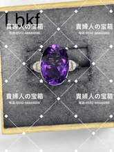 Charger l&#39;image dans la galerie, lbkf - 貴婦人の宝箱