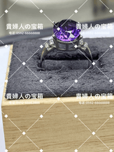 Charger l&#39;image dans la galerie, lbkf - 貴婦人の宝箱