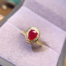 Load image into Gallery viewer, LBL - 0525 - 162433 - 8 - 1 - 貴婦人の宝箱