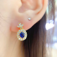 Load image into Gallery viewer, LBL - 0528 - 094017 - 5 - 1 - 貴婦人の宝箱