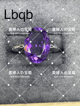 Charger l&#39;image dans la galerie, lbqb - 貴婦人の宝箱