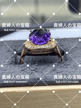 Charger l&#39;image dans la galerie, lbqc - 貴婦人の宝箱