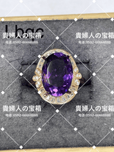 Charger l&#39;image dans la galerie, lbqc - 貴婦人の宝箱