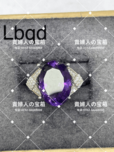 Charger l&#39;image dans la galerie, lbqd - 貴婦人の宝箱
