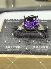 Charger l&#39;image dans la galerie, lbqd - 貴婦人の宝箱