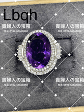 Charger l&#39;image dans la galerie, lbqh - 貴婦人の宝箱