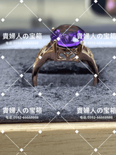 Charger l&#39;image dans la galerie, lbqq - 貴婦人の宝箱