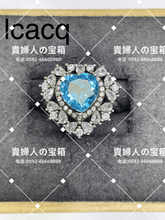 Load image into Gallery viewer, lcacq - 貴婦人の宝箱