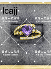 Charger l&#39;image dans la galerie, lcajj - 貴婦人の宝箱