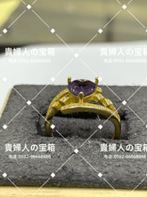 Charger l&#39;image dans la galerie, lcajj - 貴婦人の宝箱