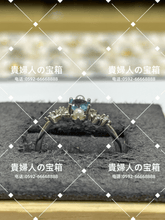 Charger l&#39;image dans la galerie, lcak - 貴婦人の宝箱