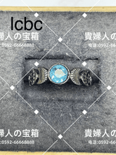 Charger l&#39;image dans la galerie, lcbc - 貴婦人の宝箱