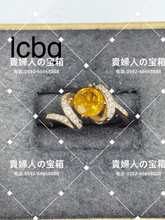 Load image into Gallery viewer, lcbg - 貴婦人の宝箱