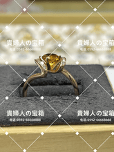 Load image into Gallery viewer, lcbg - 貴婦人の宝箱