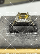 Charger l&#39;image dans la galerie, lccbd - 貴婦人の宝箱