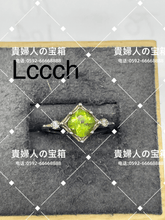 画像をギャラリービューアに読み込む, lccch - 貴婦人の宝箱