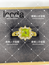 Charger l&#39;image dans la galerie, lccda - 貴婦人の宝箱