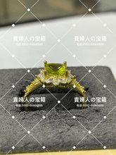 Charger l&#39;image dans la galerie, lccda - 貴婦人の宝箱