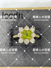 Charger l&#39;image dans la galerie, lccdh - 貴婦人の宝箱