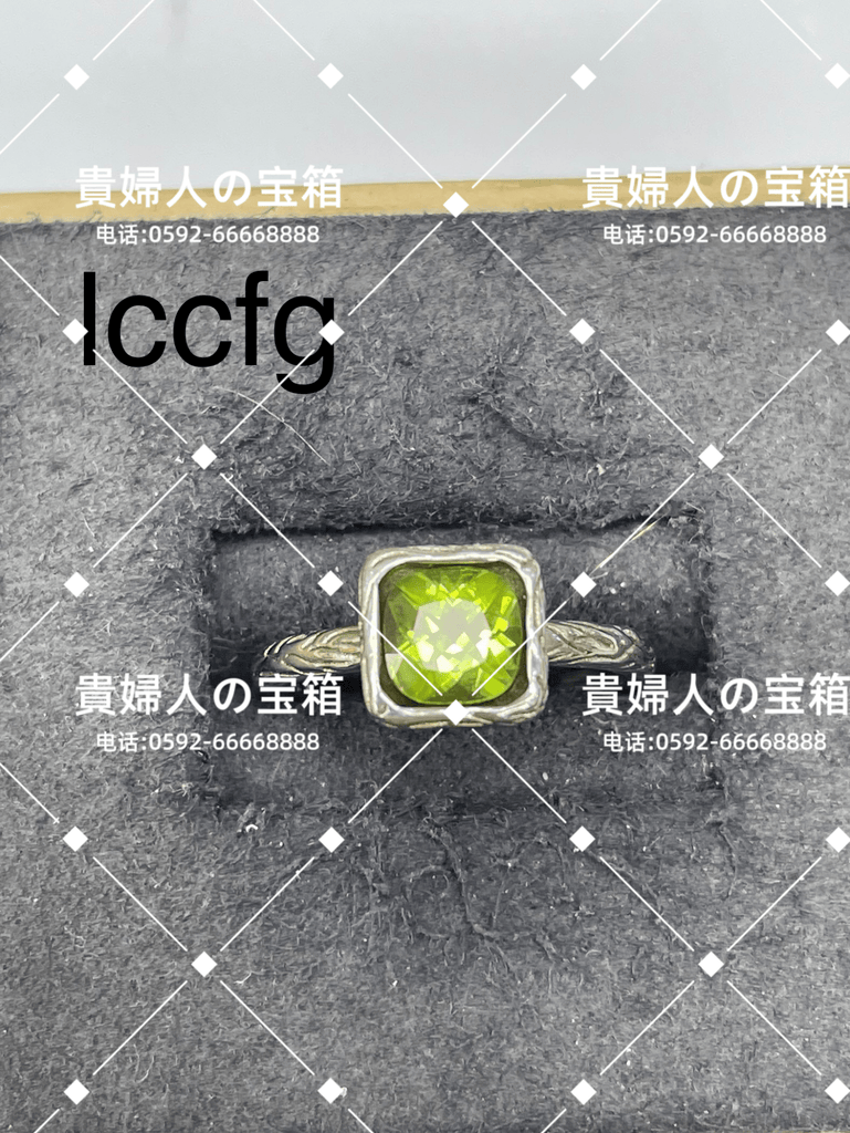 lccfg - 貴婦人の宝箱