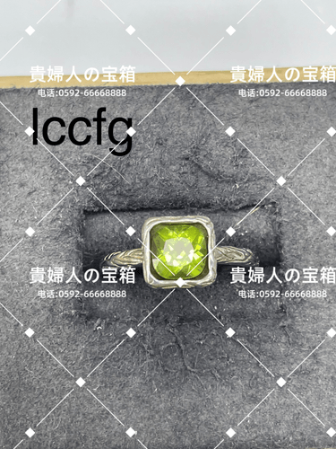 lccfg - 貴婦人の宝箱