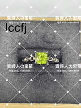 画像をギャラリービューアに読み込む, lccfj - 貴婦人の宝箱