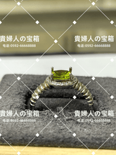 Charger l&#39;image dans la galerie, lccgd - 貴婦人の宝箱