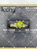 lcchg