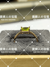 Charger l&#39;image dans la galerie, lccqb - 貴婦人の宝箱