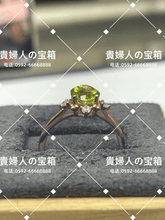 Charger l&#39;image dans la galerie, lccqk - 貴婦人の宝箱