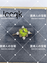 Charger l&#39;image dans la galerie, lccqk - 貴婦人の宝箱