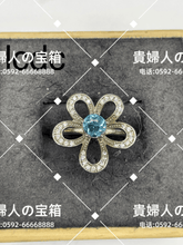 Charger l&#39;image dans la galerie, lcdc - 貴婦人の宝箱