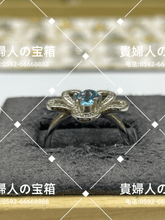 Charger l&#39;image dans la galerie, lcdc - 貴婦人の宝箱