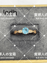 Charger l&#39;image dans la galerie, lcdh - 貴婦人の宝箱