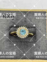 Charger l&#39;image dans la galerie, lcdj - 貴婦人の宝箱