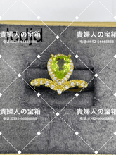 Charger l&#39;image dans la galerie, lcdjd - 貴婦人の宝箱