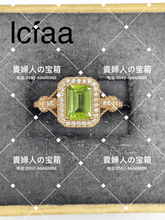 画像をギャラリービューアに読み込む, lcfaa - 貴婦人の宝箱