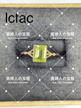 画像をギャラリービューアに読み込む, lcfac - 貴婦人の宝箱