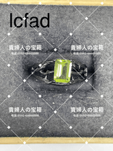 画像をギャラリービューアに読み込む, lcfad - 貴婦人の宝箱