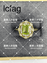 画像をギャラリービューアに読み込む, lcfag - 貴婦人の宝箱