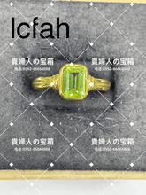 画像をギャラリービューアに読み込む, lcfah - 貴婦人の宝箱