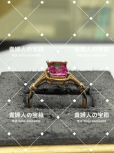 画像をギャラリービューアに読み込む, lcfbc - 貴婦人の宝箱