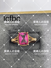 画像をギャラリービューアに読み込む, lcfbc - 貴婦人の宝箱