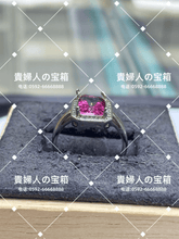 Load image into Gallery viewer, lcfdf - 貴婦人の宝箱