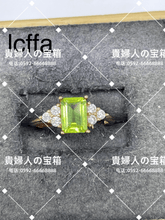 画像をギャラリービューアに読み込む, lcffa - 貴婦人の宝箱